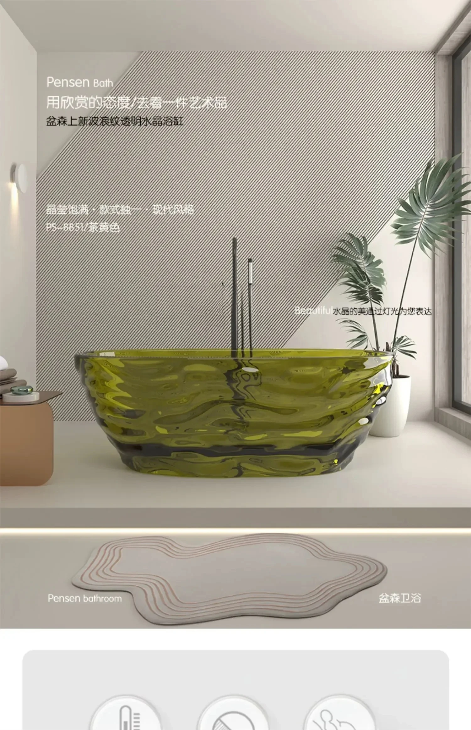 xxWater Ripple Crystal Bathtub Transparent Color Resin Art Bathtub Independent Bathtub
xxWater Ripple Crystal Bathtub Transparent Color Resin Art Bathtub Independent Bathtub