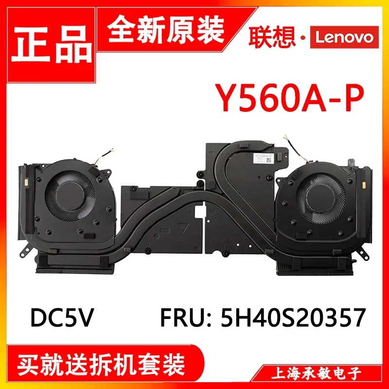 Cooling Fan for Lenovo Y560A-P Legion 5 Pro-16ACH6 Model 5H40S20357 5H40S20278
Cooling Fan for Lenovo Y560A-P Legion 5 Pro-16ACH6 Model 5H40S20357 5H40S20278