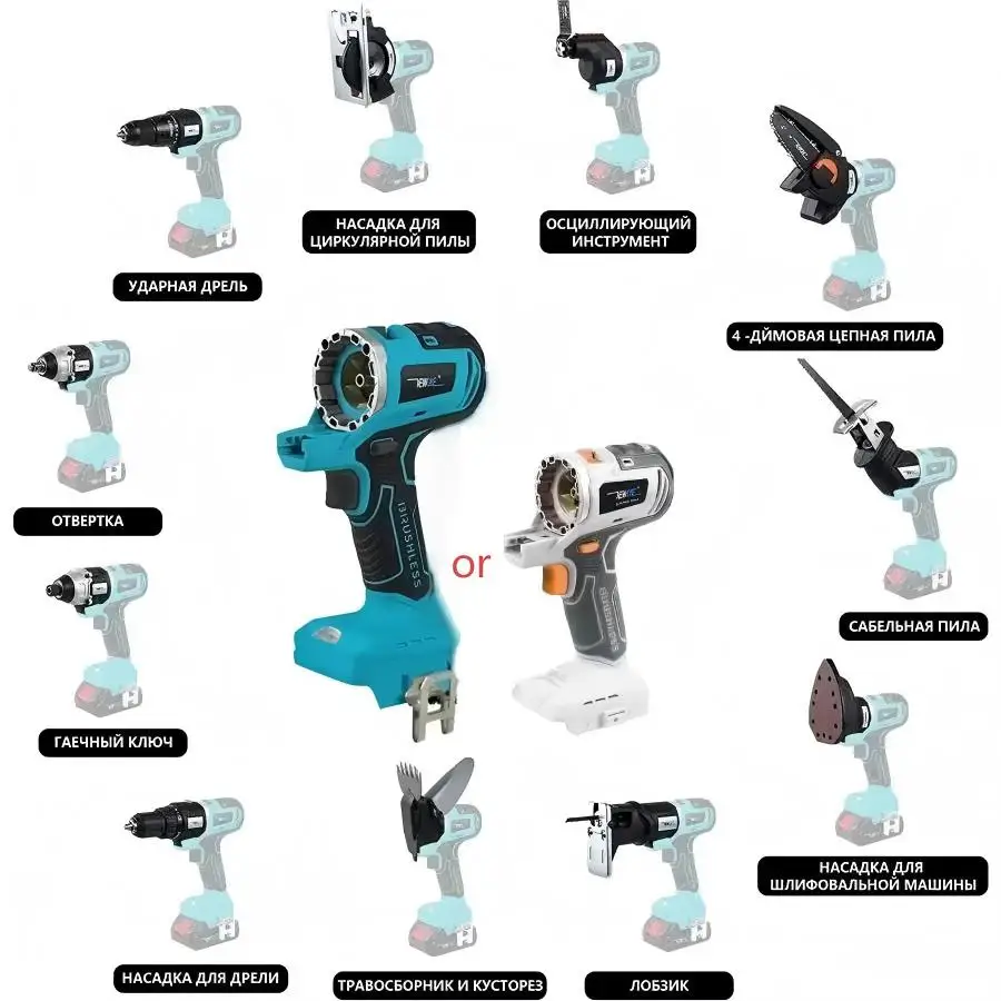NEWONE tool driver, circular saw, chain saw, and other individual parts/accessories
NEWONE tool driver, circular saw, chain saw, and other individual parts/accessories