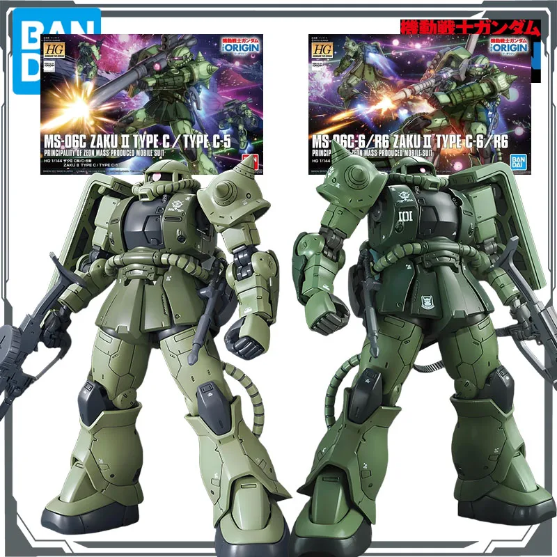 Оригинальный комплект модели Bandai GUNDAM HGGTO MS-06C ZAKU II TYPE C/TYPE C-5&MS-06C-6/R6 ZAKU II TYPE C-6/R6 1/144 Аниме Сборка игрушек
Оригинальный комплект модели Bandai GUNDAM HGGTO MS-06C ZAKU II TYPE C/TYPE C-5&MS-06C-6/R6 ZAKU II TYPE C-6/R6 1/144 Аниме Сборка игрушек
