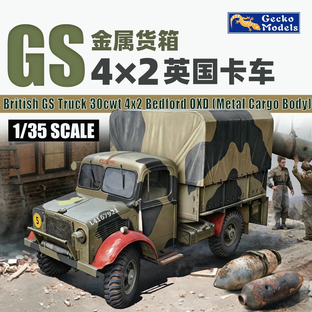 Gecko Model Plastic Assembly Model Kit 35GM0096 British Bedford OXD 4x2 General Truck 1/35
Gecko Model Plastic Assembly Model Kit 35GM0096 British Bedford OXD 4x2 General Truck 1/35