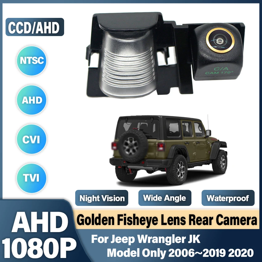 170 Degree 1280x720P HD AHD Golden Lens Car Vehicle Rear View Reverse Camera For Jeep Wrangler JK Model Only 2007~2019 2020
170 Degree 1280x720P HD AHD Golden Lens Car Vehicle Rear View Reverse Camera For Jeep Wrangler JK Model Only 2007~2019 2020