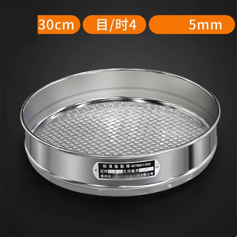 30cm304 stainless steel mesh laboratory standard screening sieve double layer frame pharmacopoeia screen screen
30cm304 stainless steel mesh laboratory standard screening sieve double layer frame pharmacopoeia screen screen