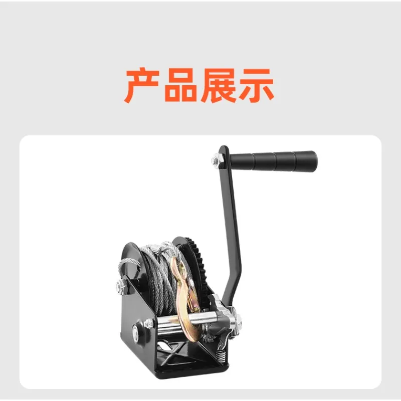 Portable hand winch Manual two-way self-locking hand-pulled hoist Wire rope lifter Small crane
Portable hand winch Manual two-way self-locking hand-pulled hoist Wire rope lifter Small crane