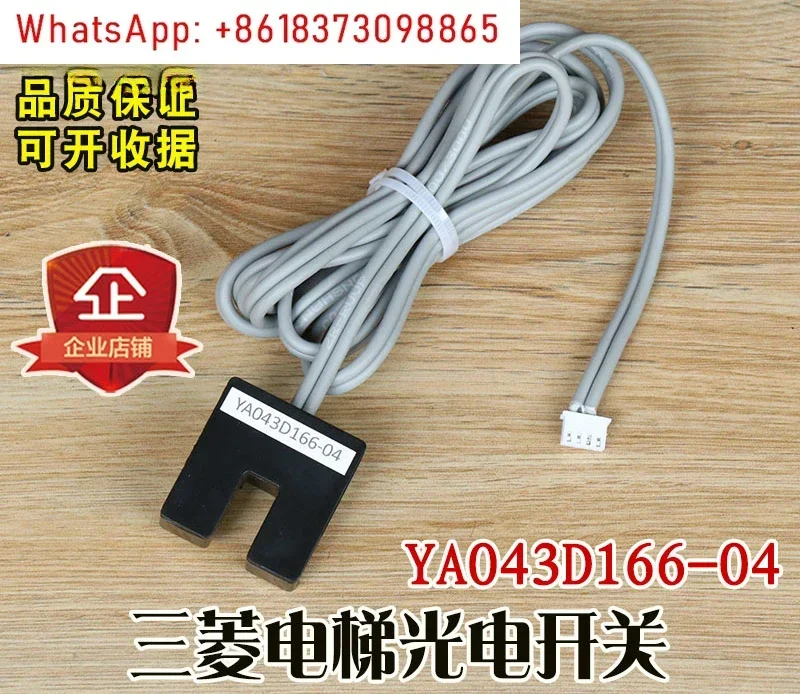 5Pcs elevator door machine position sensor YA043D166-04 door opening and closing in place photoelectric switch accessories
5Pcs elevator door machine position sensor YA043D166-04 door opening and closing in place photoelectric switch accessories