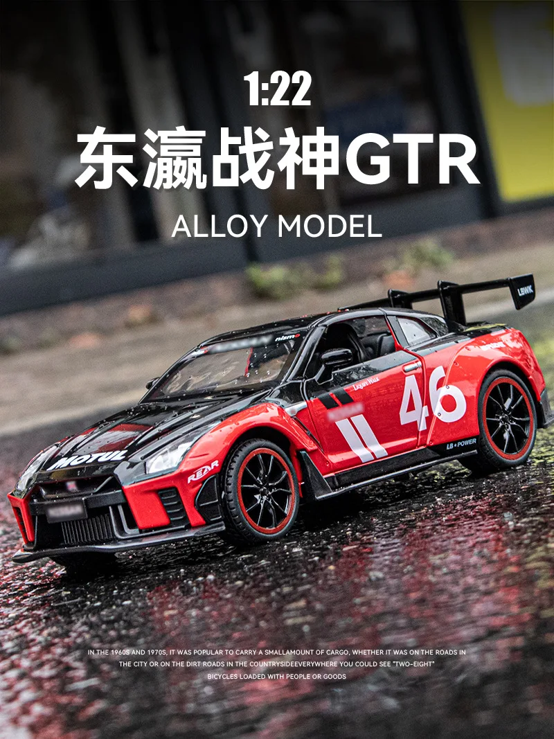 1: 22 Simulation Nissan GTR Alloy Car Model Sound and Light Power Return Boy Birthday Gift Toy Collection Ornament
1: 22 Simulation Nissan GTR Alloy Car Model Sound and Light Power Return Boy Birthday Gift Toy Collection Ornament