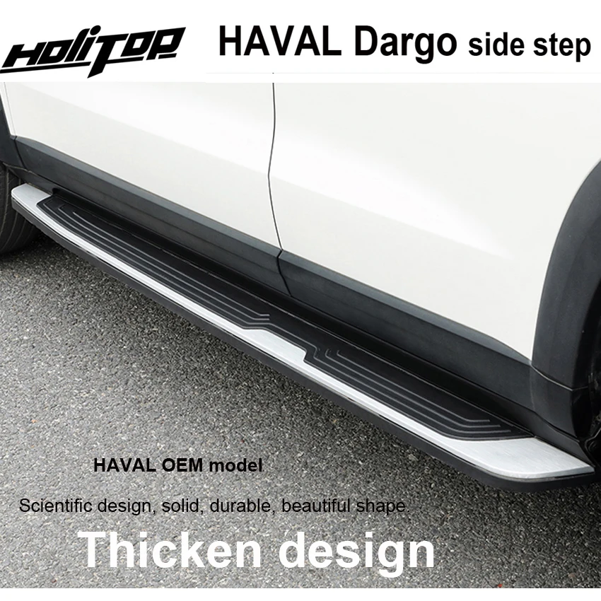 New arrival side step bar foot pedal running board for HAVAL Dargo 2021 2022 2023 2024,original style,Thicken design,load 300kg
New arrival side step bar foot pedal running board for HAVAL Dargo 2021 2022 2023 2024,original style,Thicken design,load 300kg