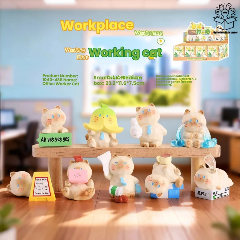 New Workplace Cat Mystery Blind Box Desktop Ornament Creative Home Decoration Trendy Collectible Figurine Office Decor For Adult
New Workplace Cat Mystery Blind Box Desktop Ornament Creative Home Decoration Trendy Collectible Figurine Office Decor For Adult