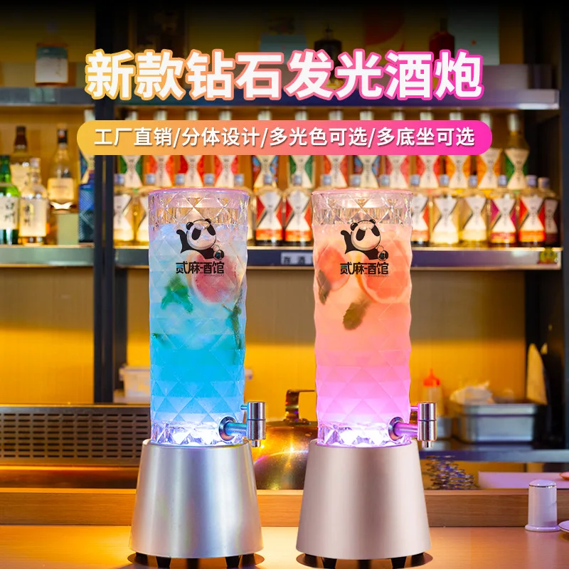 Newly upgraded luminous wine cannon 3 liters dining bar nightclub frozen pattern beer draft beer keg colorful Internet celebrity
Newly upgraded luminous wine cannon 3 liters dining bar nightclub frozen pattern beer draft beer keg colorful Internet celebrity