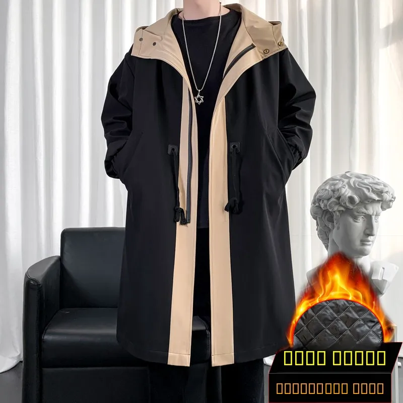 Korean Sle Men's Mid-Length Coat Spring Autumn High-End Feeling Cthulhu Civilian Baroque Jaet Hooded Waterproof Youth Fas...
Korean Sle Men's Mid-Length Coat Spring Autumn High-End Feeling Cthulhu Civilian Baroque Jaet Hooded Waterproof Youth Fas...
