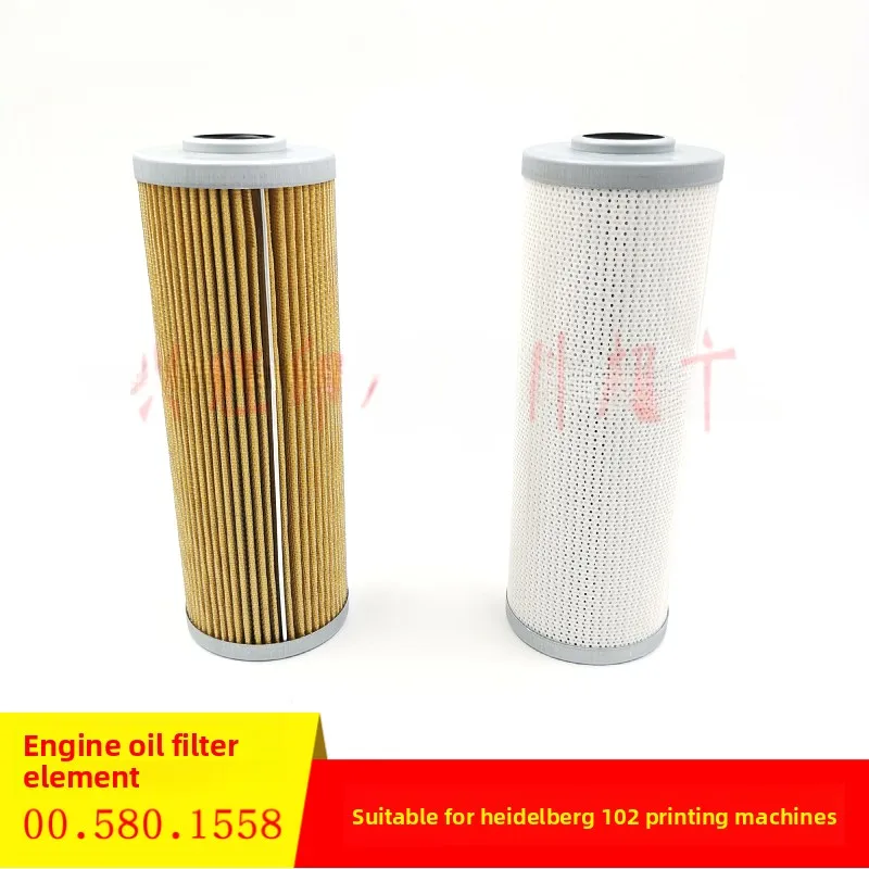 1 pcs for Heidelberg CD102/74 SM74 SM102 press central Oil Filter Element filter 00.580.1558
1 pcs for Heidelberg CD102/74 SM74 SM102 press central Oil Filter Element filter 00.580.1558