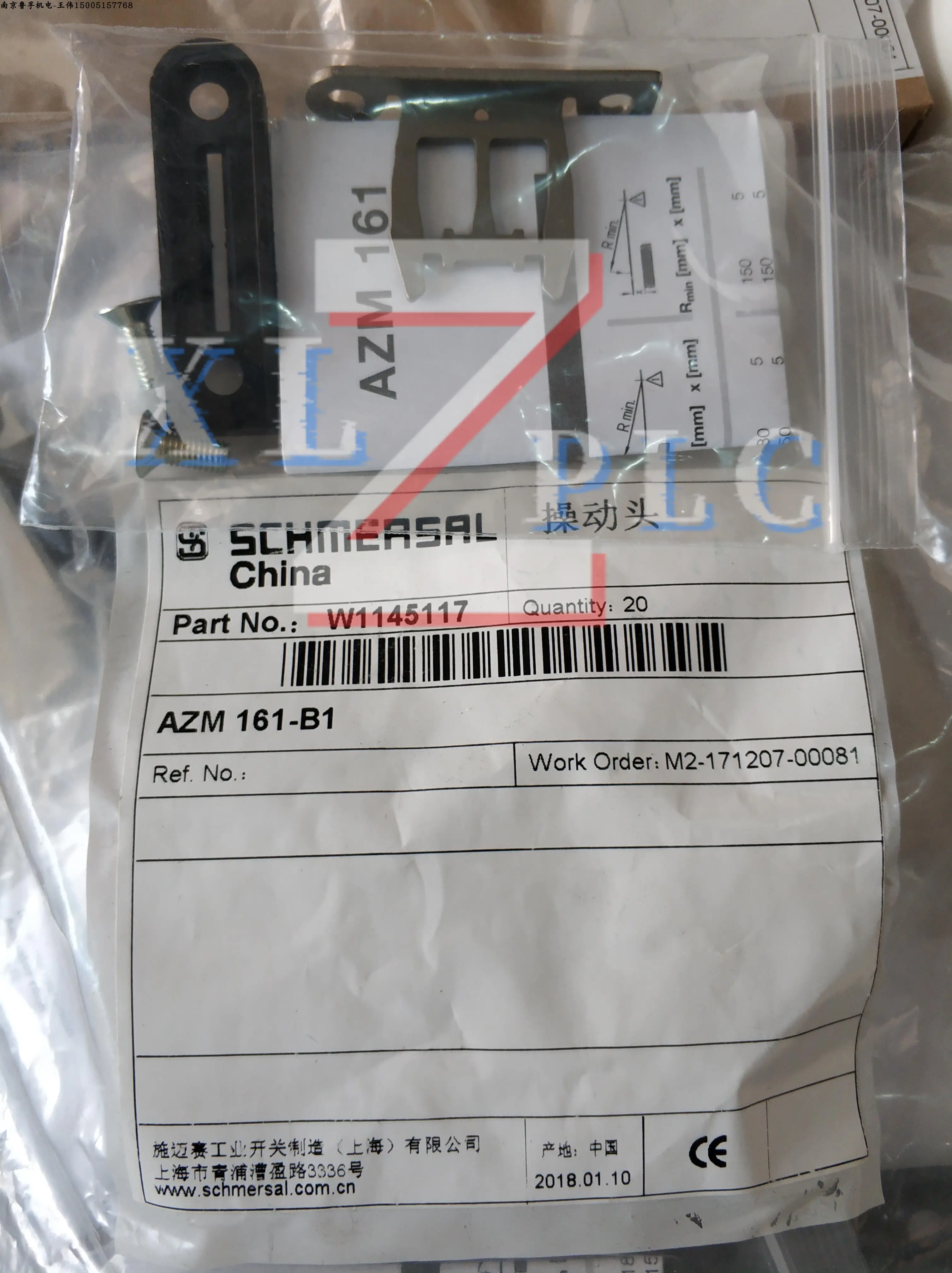 AZM 161-B1 latch actuator brand new original spot
AZM 161-B1 latch actuator brand new original spot