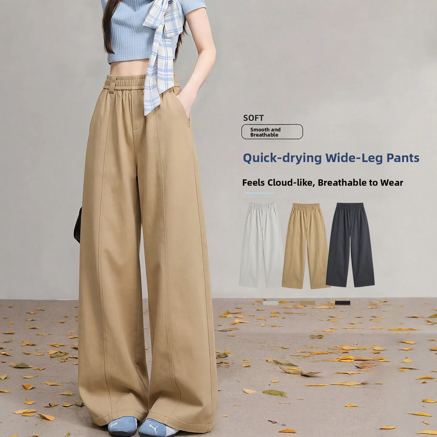 Khaki Color Women's Summer Thin High Waist Drape Casual Quick Dry Wide Leg Pants for Sport Cargo Trousers Loose Fit Pants
Khaki Color Women's Summer Thin High Waist Drape Casual Quick Dry Wide Leg Pants for Sport Cargo Trousers Loose Fit Pants