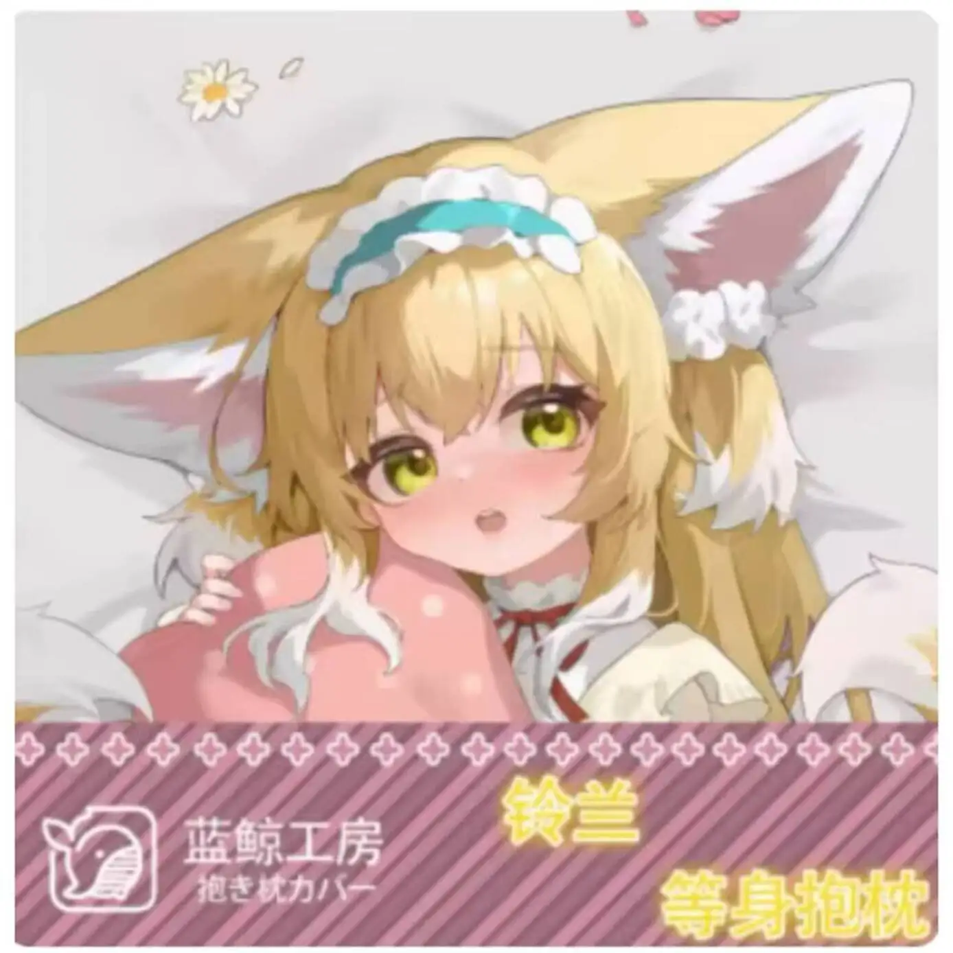 Arknights Japanese Anime Dakimakura Suzuran Sexy Hing Pillow Case Cover Body Acg Cushion Bedding Gifts LJ
Arknights Japanese Anime Dakimakura Suzuran Sexy Hing Pillow Case Cover Body Acg Cushion Bedding Gifts LJ