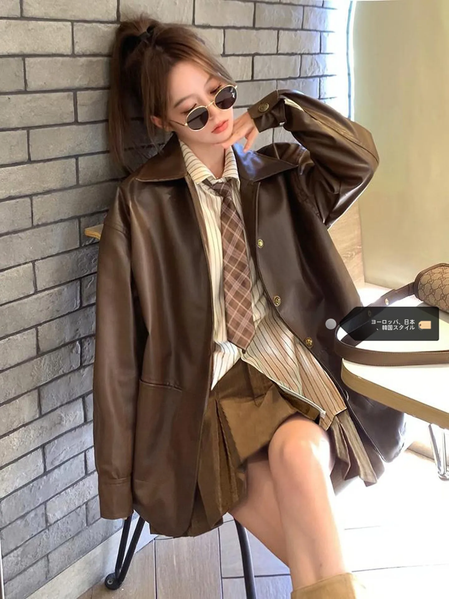 plus Size Korean Style Fashionable Spicy Girl Brown Loose PU Leather Jacket Women Summer High End Heavy Work Slim Fit Jacket ...
plus Size Korean Style Fashionable Spicy Girl Brown Loose PU Leather Jacket Women Summer High End Heavy Work Slim Fit Jacket ...