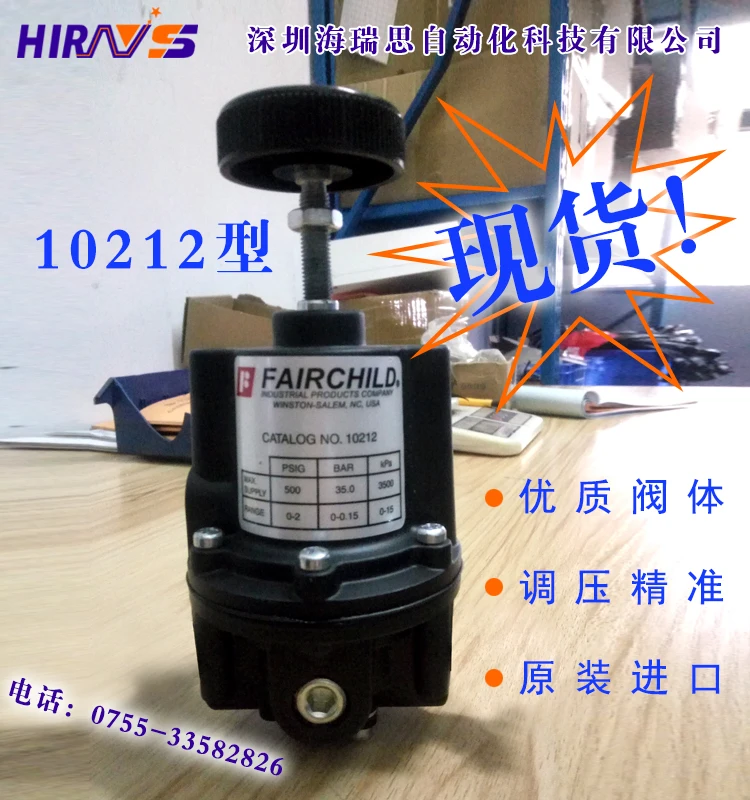 Импорт из США новой распродажи 10212. Прецизионный регулятор давления. Точное регулирование напряжения.
Импорт из США новой распродажи 10212. Прецизионный регулятор давления. Точное регулирование напряжения.