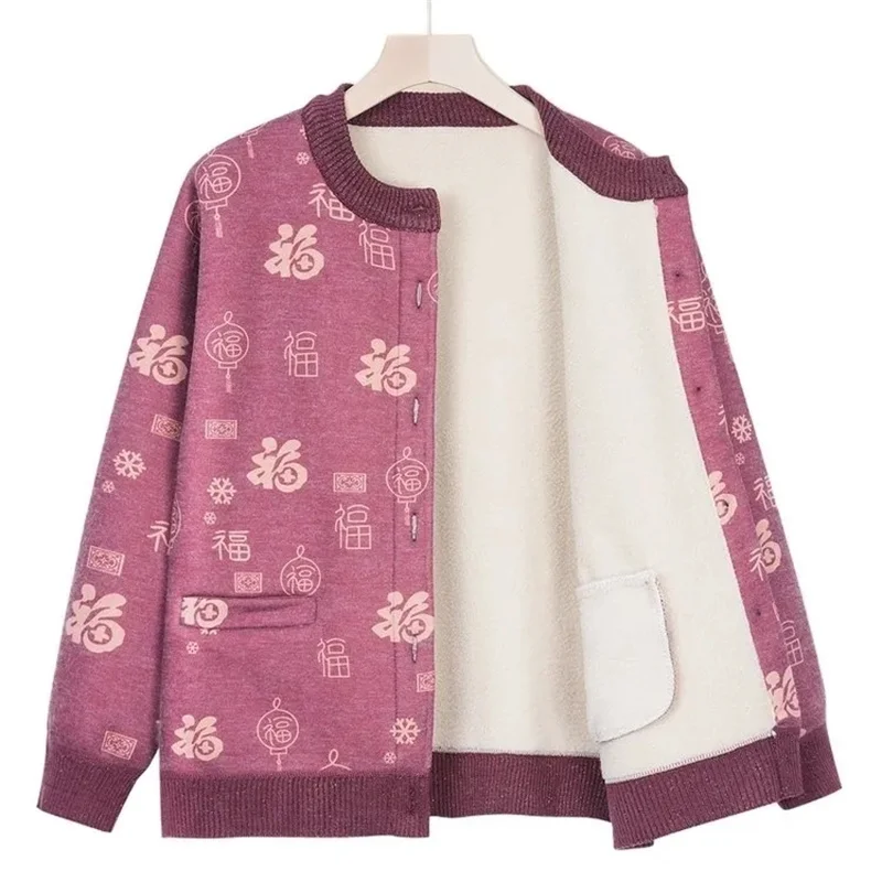Middle Aged Elderly Mom Sweaters Fu Character Printed Knitted Sweater Cardigan Jackets Spring Autumn Winter Thicke Warm Coat Top
Middle Aged Elderly Mom Sweaters Fu Character Printed Knitted Sweater Cardigan Jackets Spring Autumn Winter Thicke Warm Coat Top