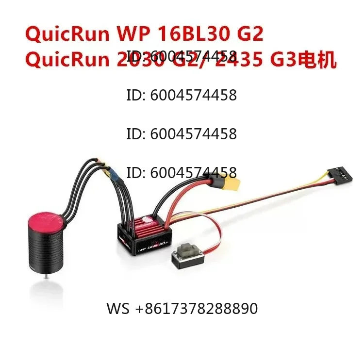 QUICRUN WP-16BL30 Brushless ESC 2435-G3 Motor Set
QUICRUN WP-16BL30 Brushless ESC 2435-G3 Motor Set