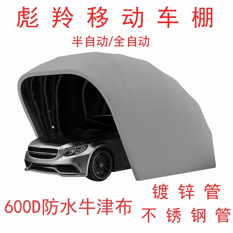 5.9 meters semi-automatic automatic mobile carport garage folding material semi-automatic carport
5.9 meters semi-automatic automatic mobile carport garage folding material semi-automatic carport