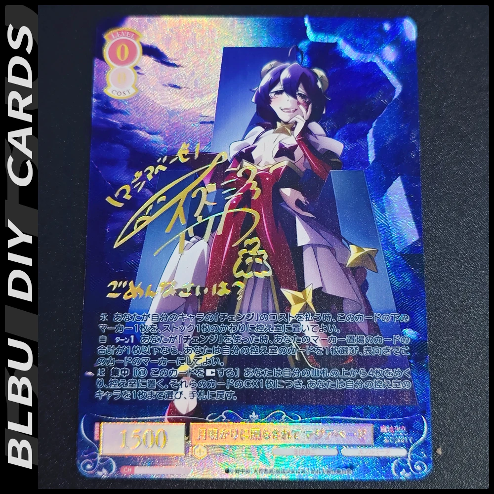 BLBU WS Cards Gushing over Magical Girls Weiss Schwarz Card Hiiragi Utena Sexy ACG Signature Card Diy Anime Collectible Cards
BLBU WS Cards Gushing over Magical Girls Weiss Schwarz Card Hiiragi Utena Sexy ACG Signature Card Diy Anime Collectible Cards