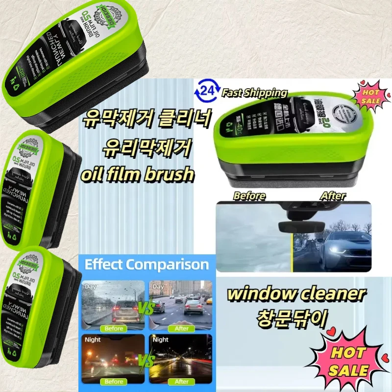 Oil Film Removal Cleaner Car Glass Oil Film Brush Glass Sponge Window Cleaning Windshield Glass Oil Film Cleaner For Cleaning
Oil Film Removal Cleaner Car Glass Oil Film Brush Glass Sponge Window Cleaning Windshield Glass Oil Film Cleaner For Cleaning