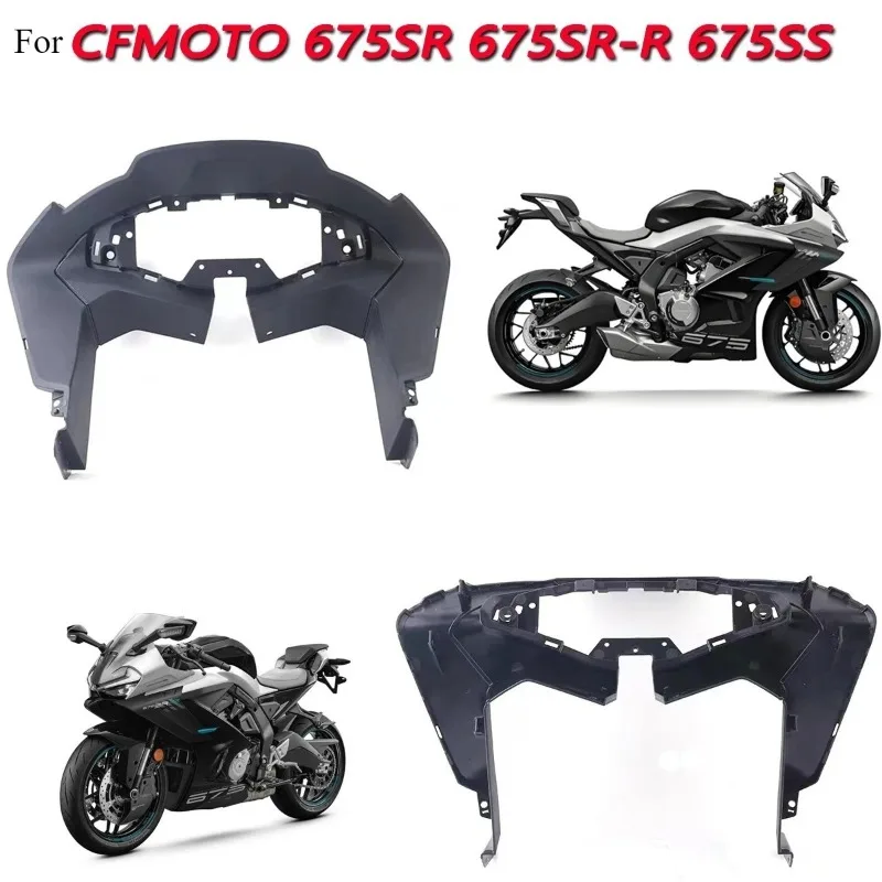 Motorcycle 675SR instrument shell decorative panel instrument face shield upper cover front face shield Fit For 675SR-R 675SS
Motorcycle 675SR instrument shell decorative panel instrument face shield upper cover front face shield Fit For 675SR-R 675SS