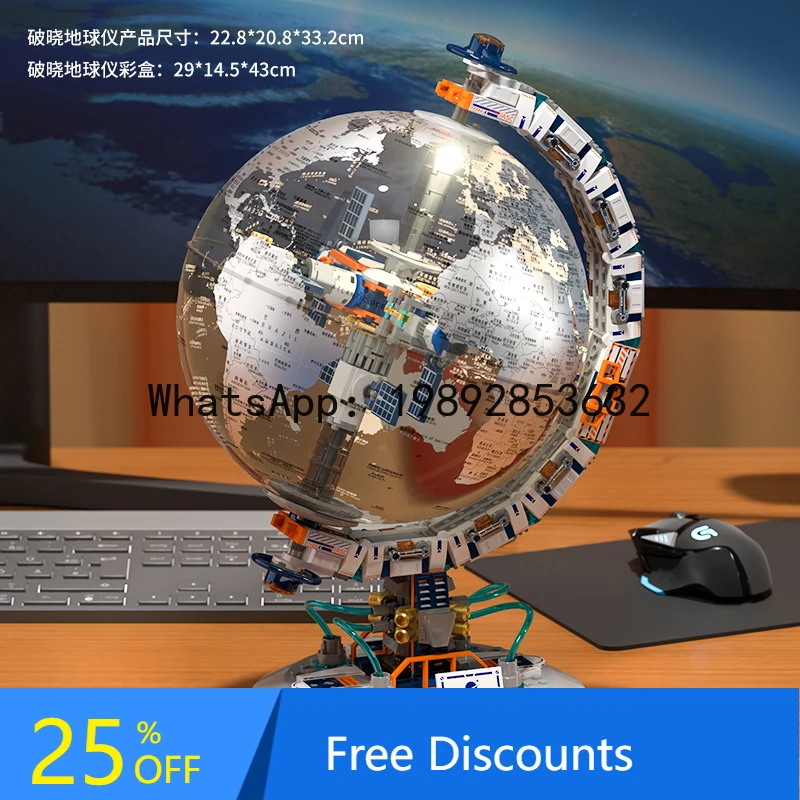 Building Blocks Children Boy Birthday Gift Globe
Building Blocks Children Boy Birthday Gift Globe