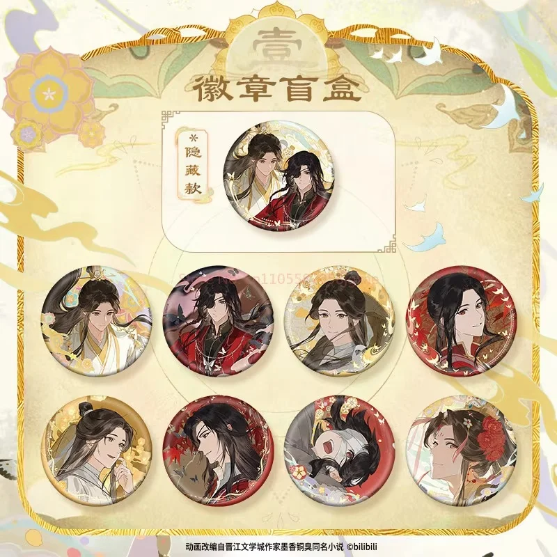 New Genuine Heaven Official'S Blessing Anime 5th Anniversary Crossing The Mortal Realm Series Blind Box Badge Surprise Gifts
New Genuine Heaven Official'S Blessing Anime 5th Anniversary Crossing The Mortal Realm Series Blind Box Badge Surprise Gifts