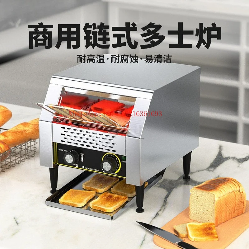 NEW Commercial Chain Toaster Crawler Electric Toaster Driver Automatic Hotel Breakfast Toaster
NEW Commercial Chain Toaster Crawler Electric Toaster Driver Automatic Hotel Breakfast Toaster