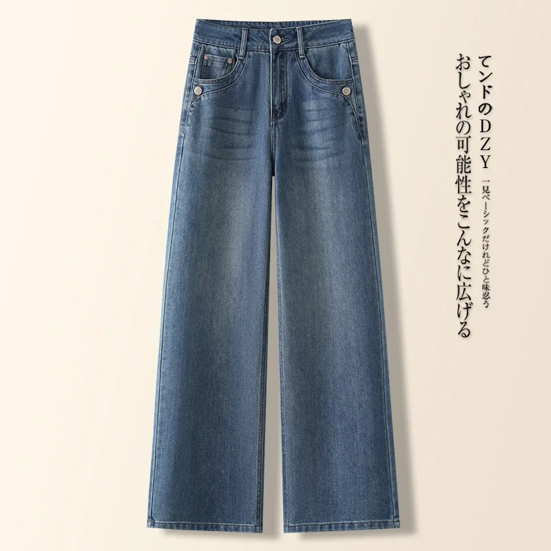 Дизайнерские джинсовые прямые брюки для женщин, летние облегающие брюки с высокой талией, узкие повседневные универсальные широкие брюки
Дизайнерские джинсовые прямые брюки для женщин, летние облегающие брюки с высокой талией, узкие повседневные универсальные широкие брюки