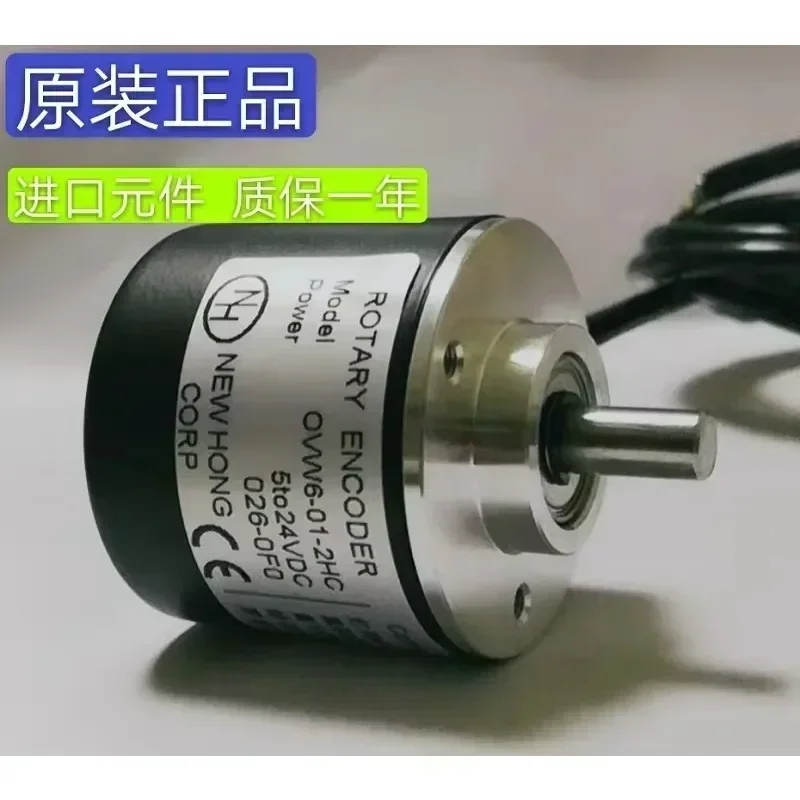 Photoelectric incremental rotary encoder 400 lines 600 lines 1000 lines 1024 pulse
Photoelectric incremental rotary encoder 400 lines 600 lines 1000 lines 1024 pulse