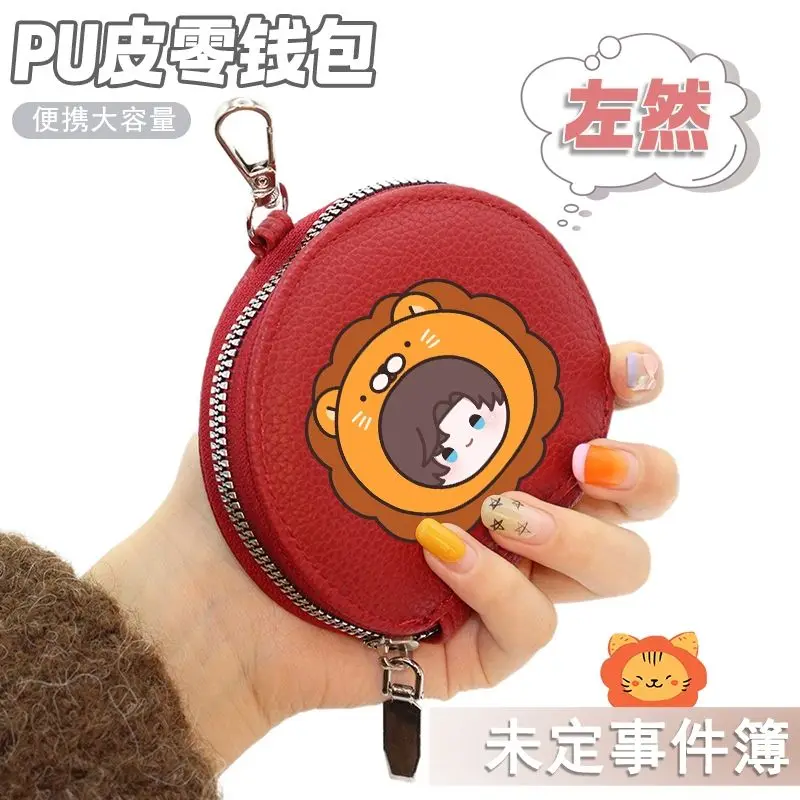 Presale 10 Days Anime Tears of Themis Game Cos Vilhelm Artem Wing Luke Pearce Marius Q Version Storage Cute Coin Bag Gift
Presale 10 Days Anime Tears of Themis Game Cos Vilhelm Artem Wing Luke Pearce Marius Q Version Storage Cute Coin Bag Gift
