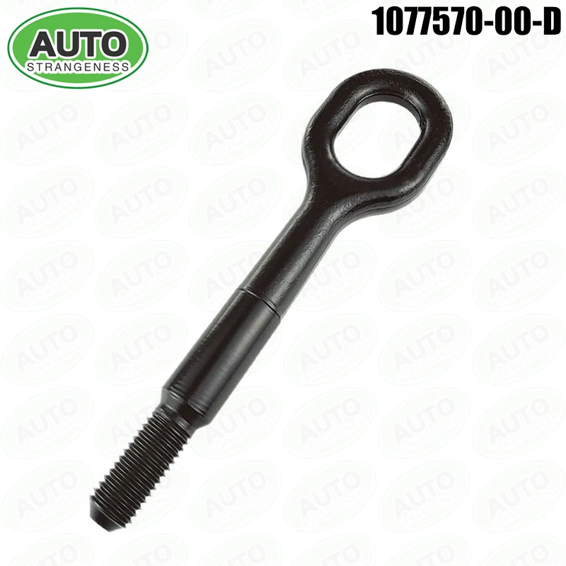 1077570-00-D Front Tow Hook Replacement Tow Hook for Tesla Model 3 and Model Y (2017-2023), Front Bumper Metal Tow Hook Eye Repl
1077570-00-D Front Tow Hook Replacement Tow Hook for Tesla Model 3 and Model Y (2017-2023), Front Bumper Metal Tow Hook Eye Repl