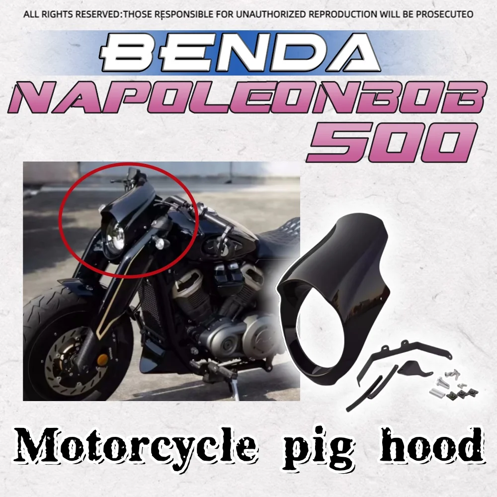 For BENDA Napoleonbob 500 customized pig head cover dedicated non-destructive straight up headlight cover hood decorative cover
For BENDA Napoleonbob 500 customized pig head cover dedicated non-destructive straight up headlight cover hood decorative cover