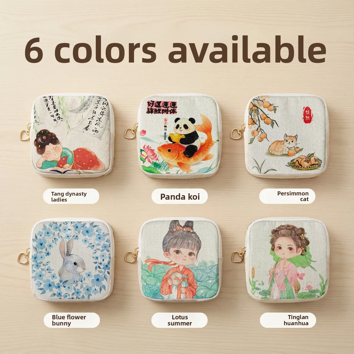 Wear-resistant cotton and linen large-capacity mini storage bag, painted Chinese-style makeup bag, student card case, coin purse
Wear-resistant cotton and linen large-capacity mini storage bag, painted Chinese-style makeup bag, student card case, coin purse