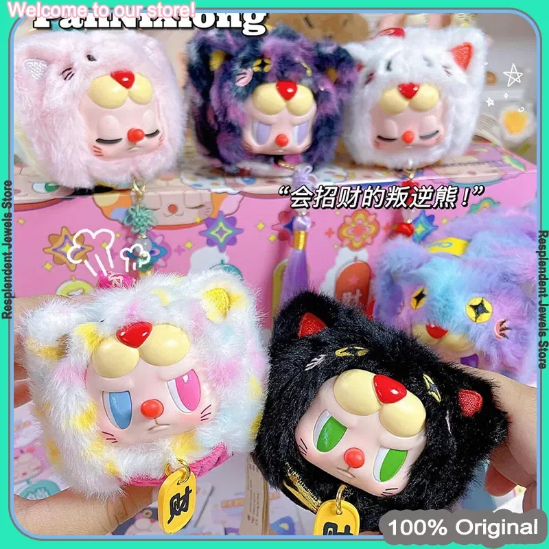 Original Sweetheart Rebellious Bear Blessing Sachet Series Plush Pendant Blind Box Toy Chaos Money-Bringing Trendy Surprise Gift
Original Sweetheart Rebellious Bear Blessing Sachet Series Plush Pendant Blind Box Toy Chaos Money-Bringing Trendy Surprise Gift