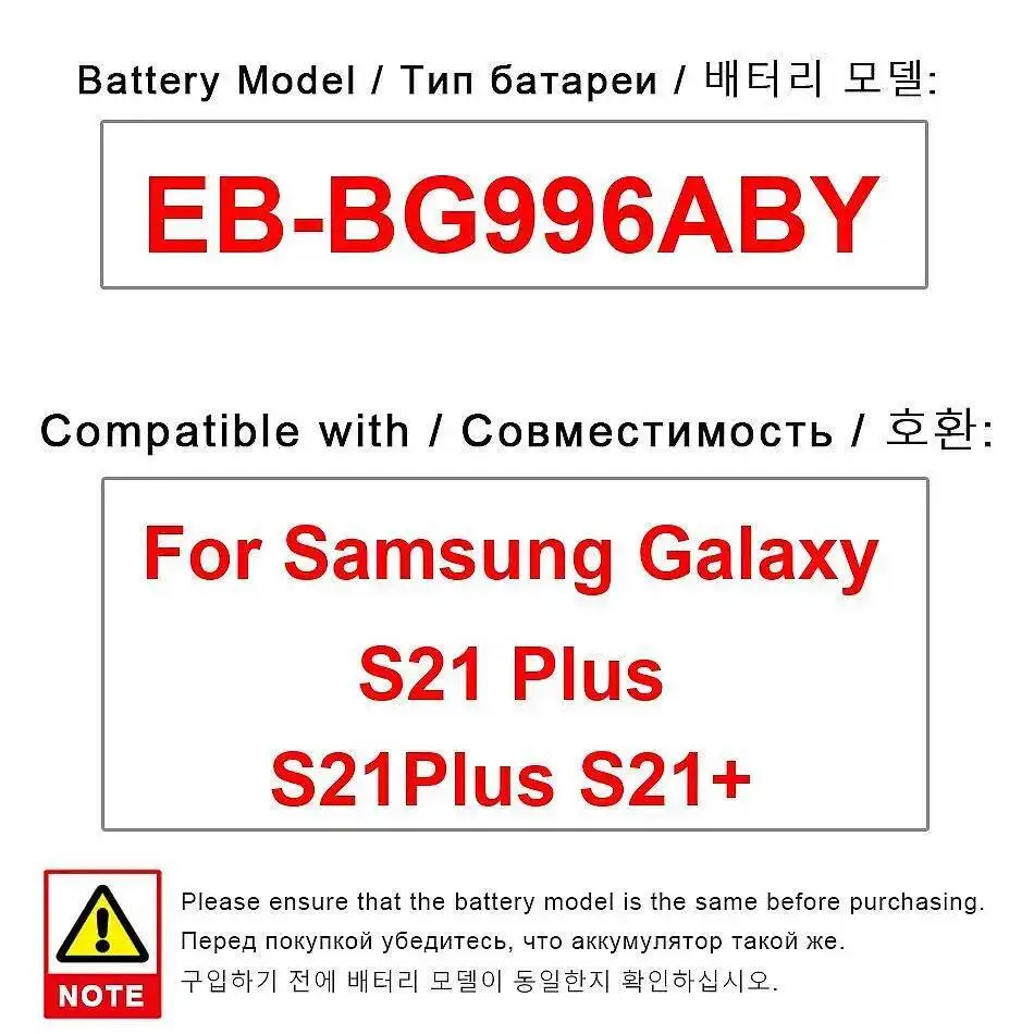 Быстрая зарядка для Samsung Galaxy S21 Plus S21 + EB-BG996ABY 4800 мАч надежный аккумулятор для мобильного телефона 
Быстрая зарядка для Samsung Galaxy S21 Plus S21 + EB-BG996ABY 4800 мАч надежный аккумулятор для мобильного телефона