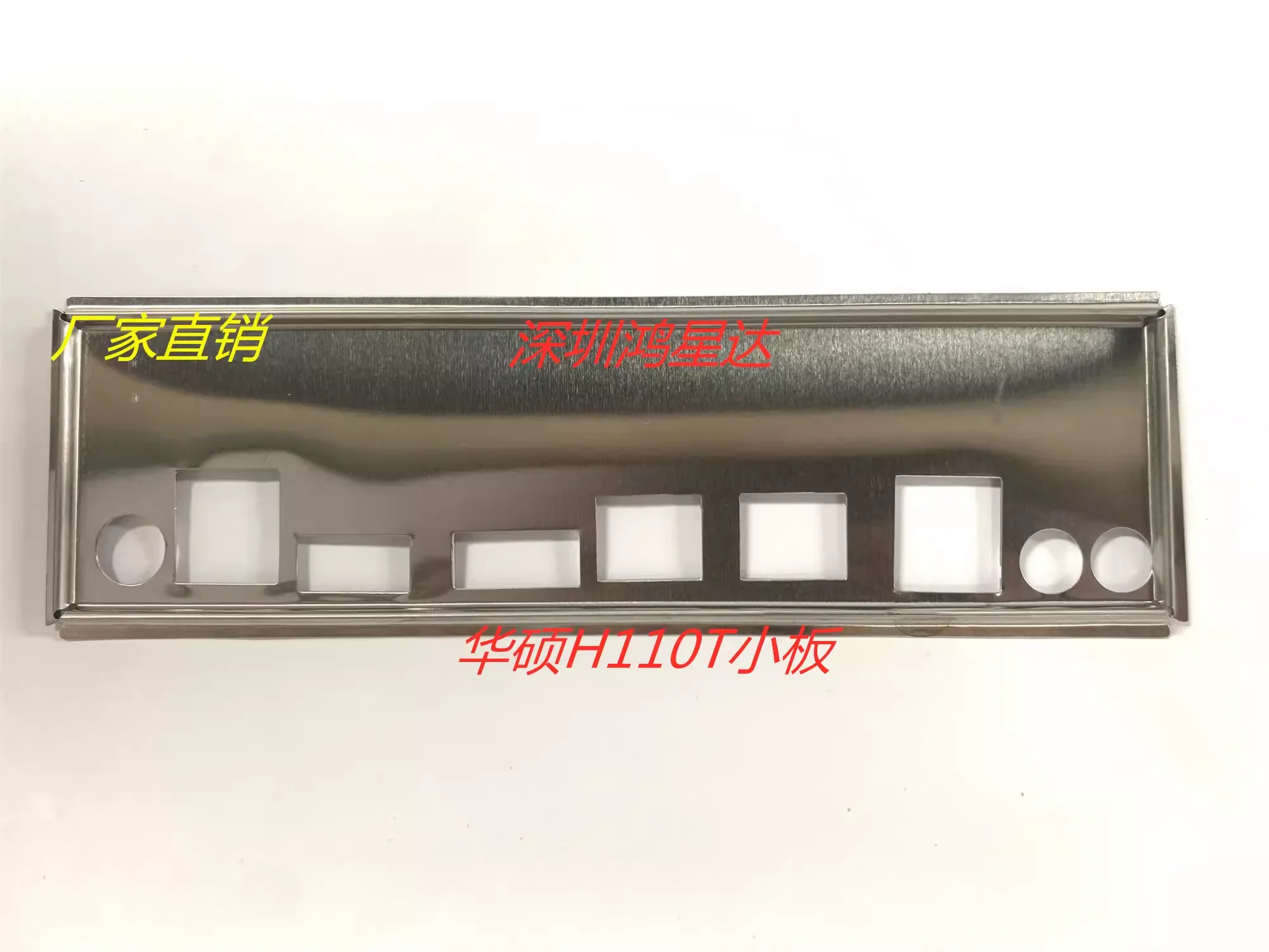 I/O ASUS H110T, Back Plate, BackPlate BackPlates, Blende Bracket, motherboard, bezel, baff
I/O ASUS H110T, Back Plate, BackPlate BackPlates, Blende Bracket, motherboard, bezel, baff