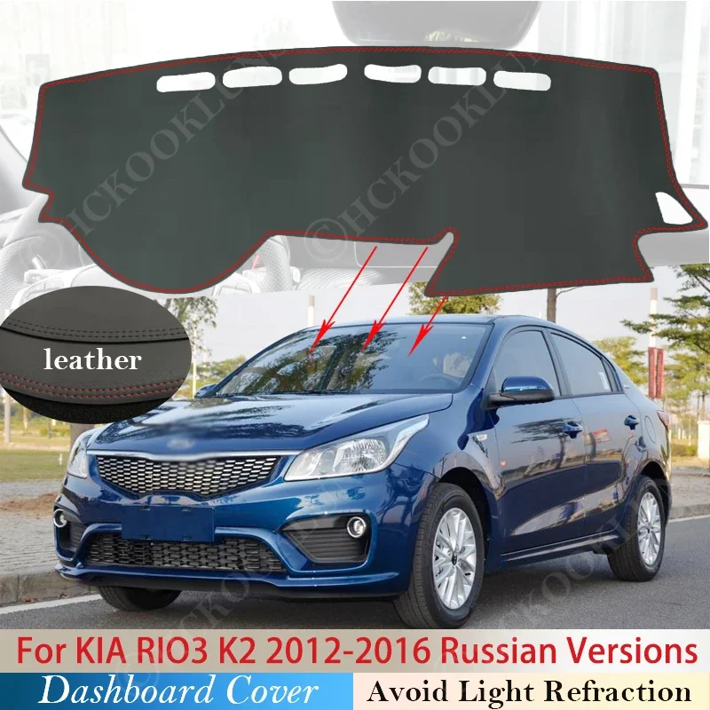 Кожа из искусственной кожи для KIA RIO 3 K2 2012 2013 2014 2015 2016, защитный чехол для приборной панели, русская версия, аксессуары, солнцезащитный козырек с защитой от УФ-лучей
Кожа из искусственной кожи для KIA RIO 3 K2 2012 2013 2014 2015 2016, защитный чехол для приборной панели, русская версия, аксессуары, солнцезащитный козырек с защитой от УФ-лучей