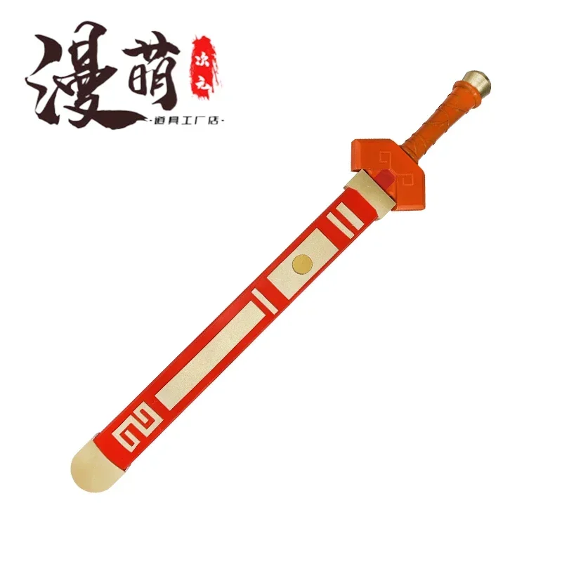 Hongmao and Lantu Sword Prop Game Naraka: Bladepoint Cosplay Props Weapons Halloween Christmas Party Props for Comic Show
Hongmao and Lantu Sword Prop Game Naraka: Bladepoint Cosplay Props Weapons Halloween Christmas Party Props for Comic Show