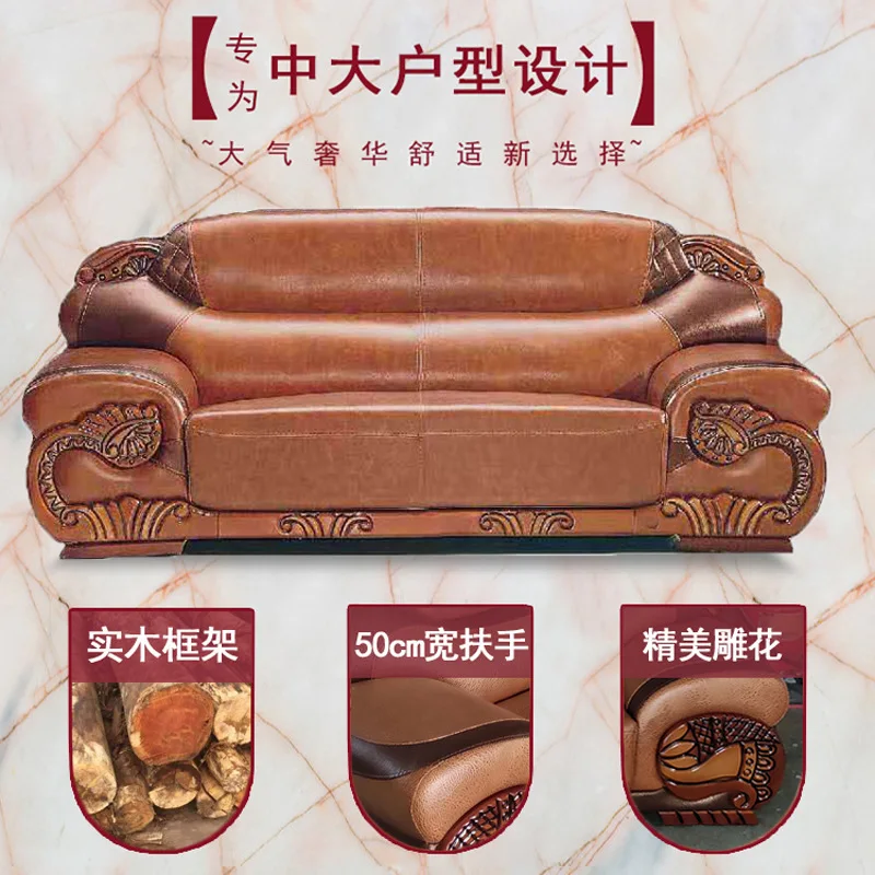 European medium and thick leather sofa combination simple luxury first layer cowhide solid wood leather art large apartment
European medium and thick leather sofa combination simple luxury first layer cowhide solid wood leather art large apartment