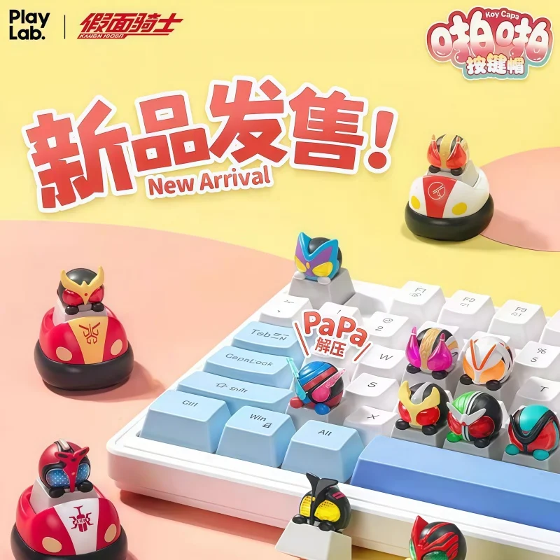 New Genuine Kamen Rider Keycaps Q Version Figure Anime Keycap Boy Cute Point Key Caps Toys Custom Birthday Gift
New Genuine Kamen Rider Keycaps Q Version Figure Anime Keycap Boy Cute Point Key Caps Toys Custom Birthday Gift