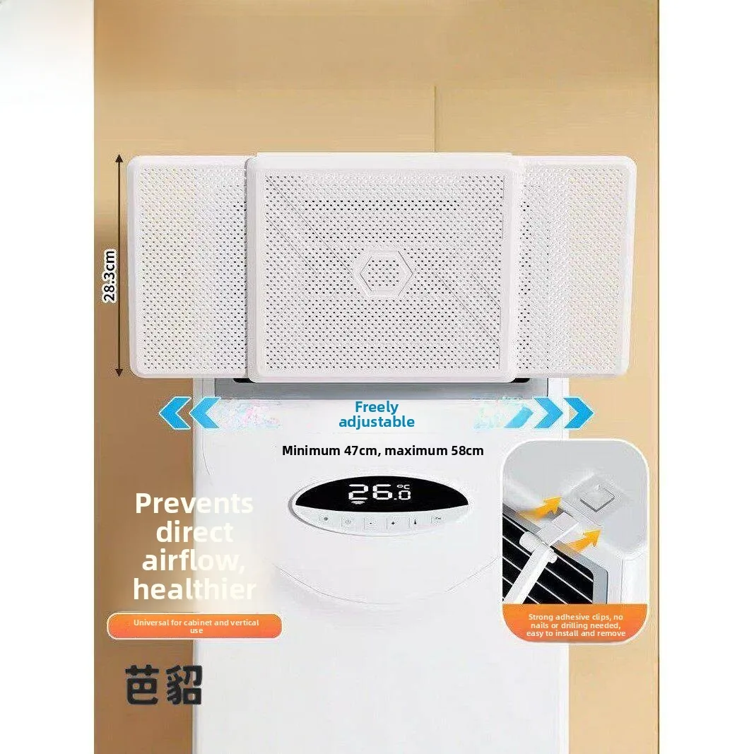 Universal Cabinet Air Conditioner Windshield Wind Directional Device Baby Nursery Outlet Cover Board Dustproof Organizer
Universal Cabinet Air Conditioner Windshield Wind Directional Device Baby Nursery Outlet Cover Board Dustproof Organizer