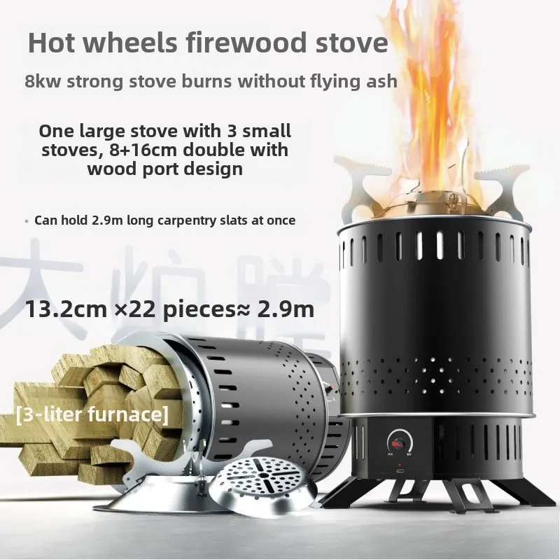 Outdoor household firewood stove picnic portable windproof charcoal gasification camping firewood
Outdoor household firewood stove picnic portable windproof charcoal gasification camping firewood
