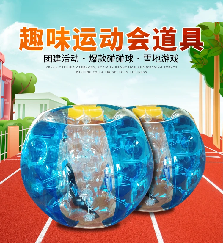Fun Games Props Inflatable Bumping Ball Snow Athletic Yoyo Ball Collision Ball Outdoor Activity Development Equipment
Fun Games Props Inflatable Bumping Ball Snow Athletic Yoyo Ball Collision Ball Outdoor Activity Development Equipment