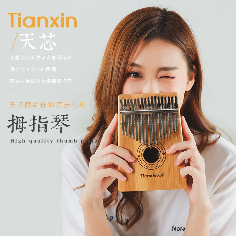 Kalimba Piano Thumb Piano17Tiktok Music Instrument Beginner Karinba kalinbaFinger Piano Guitar jita
Kalimba Piano Thumb Piano17Tiktok Music Instrument Beginner Karinba kalinbaFinger Piano Guitar jita