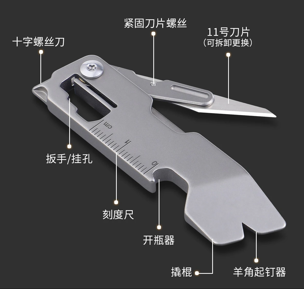 Outdoor Titanium Alloy Multifunctional Folding Knife Keychain Mini Bottle Opener Small Pry Bar EDC Tool
Outdoor Titanium Alloy Multifunctional Folding Knife Keychain Mini Bottle Opener Small Pry Bar EDC Tool