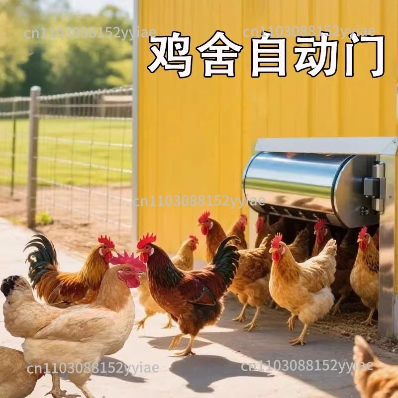 Automatic Door for Raising Chickens, Chicken Cage Opening and Closing, Chicken Nest Timing, Remote Electric Pigeon Release Door
Automatic Door for Raising Chickens, Chicken Cage Opening and Closing, Chicken Nest Timing, Remote Electric Pigeon Release Door