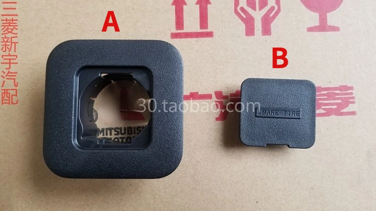 1 шт. для Mitsubishi Outlander EX 2007-12 запасная крышка для отверстия для винта шины
1 шт. для Mitsubishi Outlander EX 2007-12 запасная крышка для отверстия для винта шины