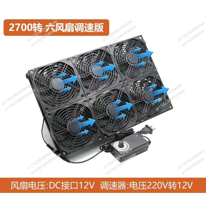 GT/RT-AC5300 router optical modem set-top box heat sink at 2700 RPM, six fans + speed controller
GT/RT-AC5300 router optical modem set-top box heat sink at 2700 RPM, six fans + speed controller